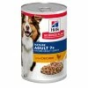 Hill's Science Plan Mature Adult 7+ Alimento Per Cani 370 Gr - Pollo -negozio di articoli per gatti grafiche prodotti magento 600x600 2022 11 02t123436.642